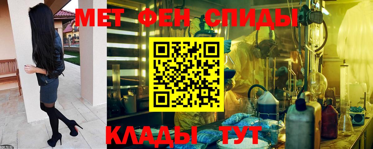 Amphetamine 97% Рязань