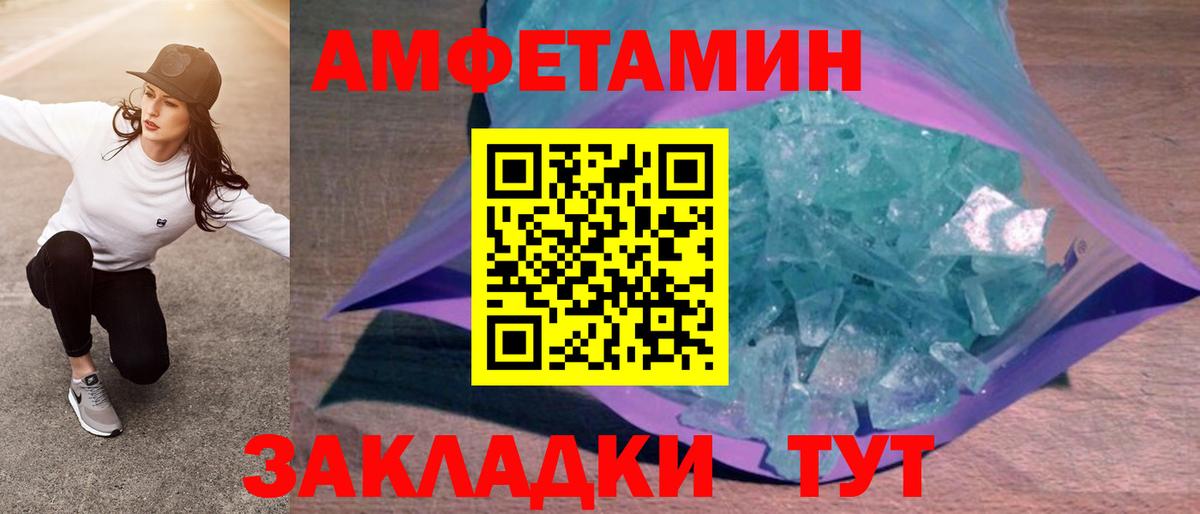 Рязань  Amphetamine  Вход с VPN  АМФЕТАМИН 97% 