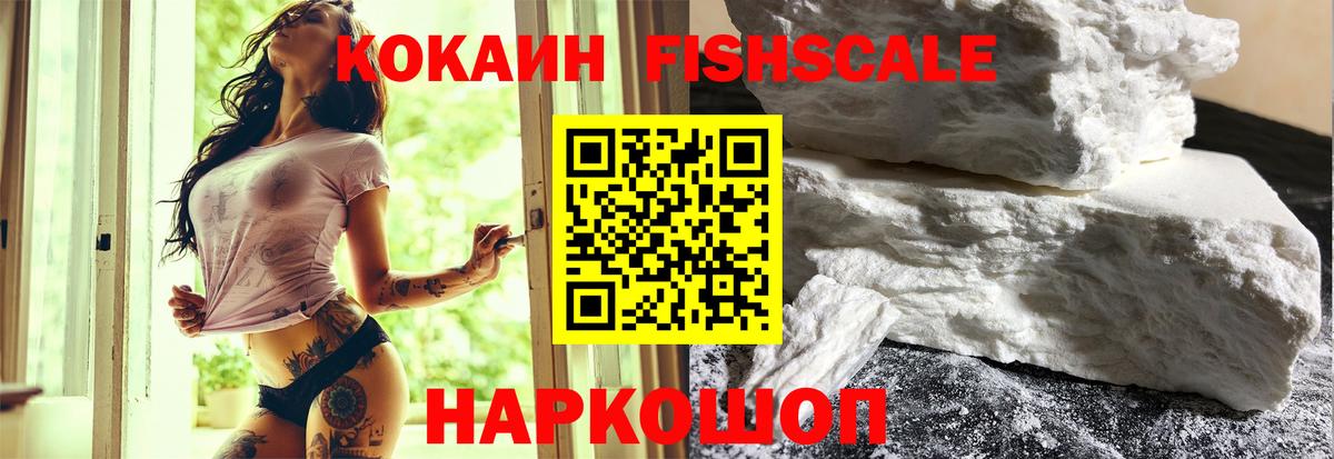 Рязань  COCAIN Columbia  КОКАИН  Вход с VPN 