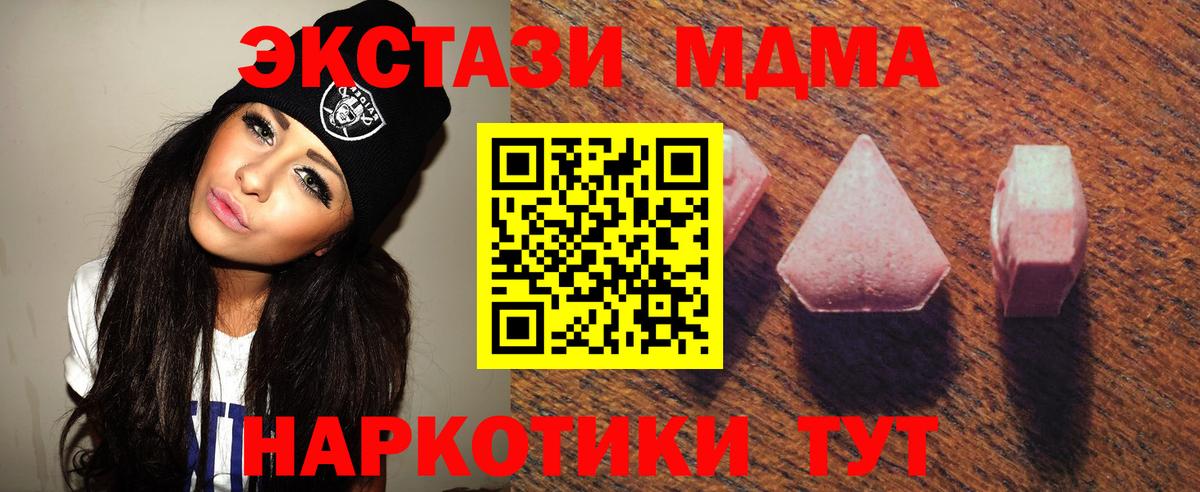 Рязань  Экстази XTC  Экстази 280мг  Вход с VPN 