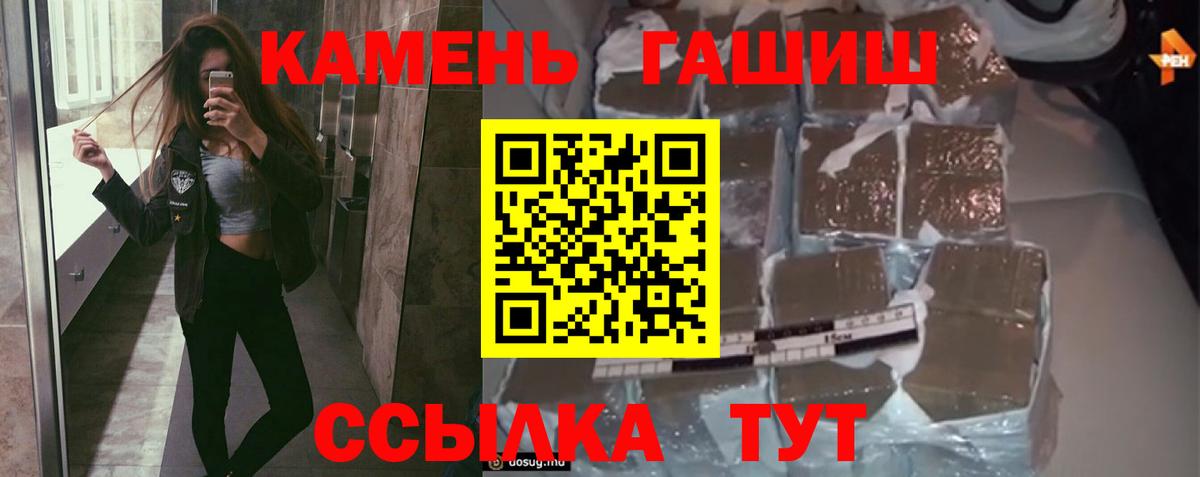 ГАШ 40% ТГК Рязань