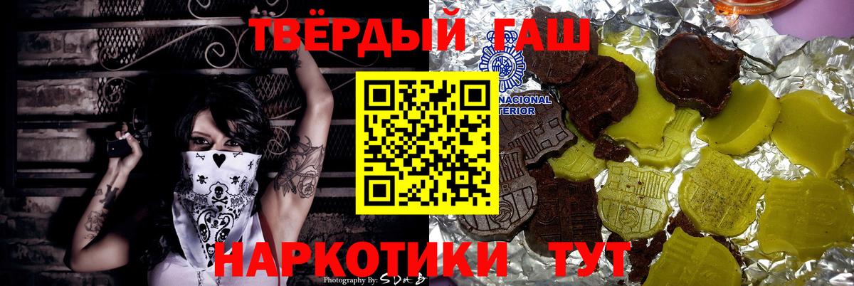 магазин  наркотиков  ГАШ хэш  Вход с VPN  Рязань 