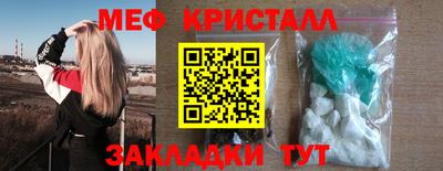 первитин Нягань