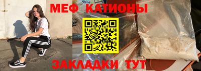 мескалин Обь