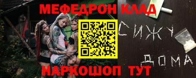 первитин Нягань