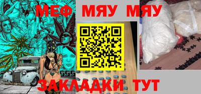 мескалин Обь
