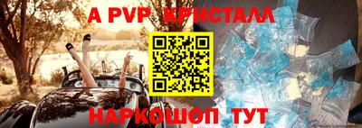 первитин Нягань