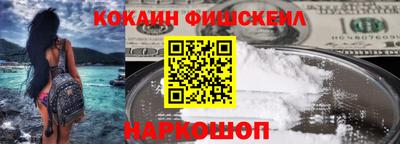 мескалин Обь
