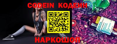марки nbome Новокубанск