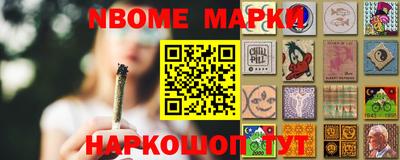 мескалин Обь