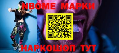 мескалин Обь