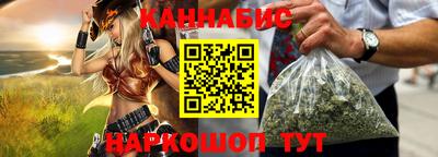 марки lsd Обнинск