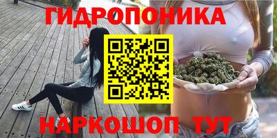 мескалин Обь