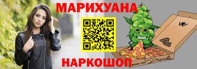 марки lsd Обнинск