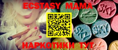 мескалин Обь