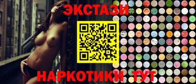 мескалин Обь