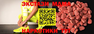 марки lsd Обнинск