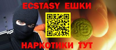 мескалин Обь