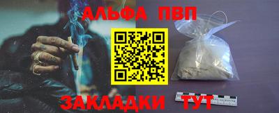 мескалин Обь