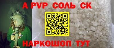 первитин Нягань