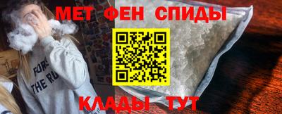 мескалин Обь