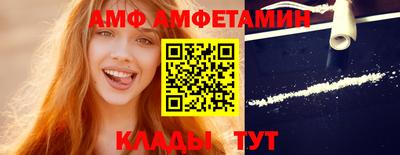 первитин Нягань