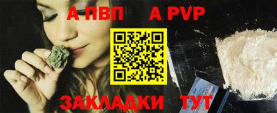 марки lsd Обнинск