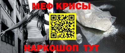 мескалин Обь