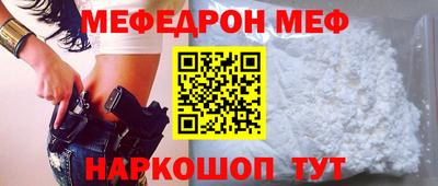 мескалин Обь