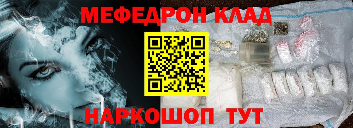 МЕФ Рязань