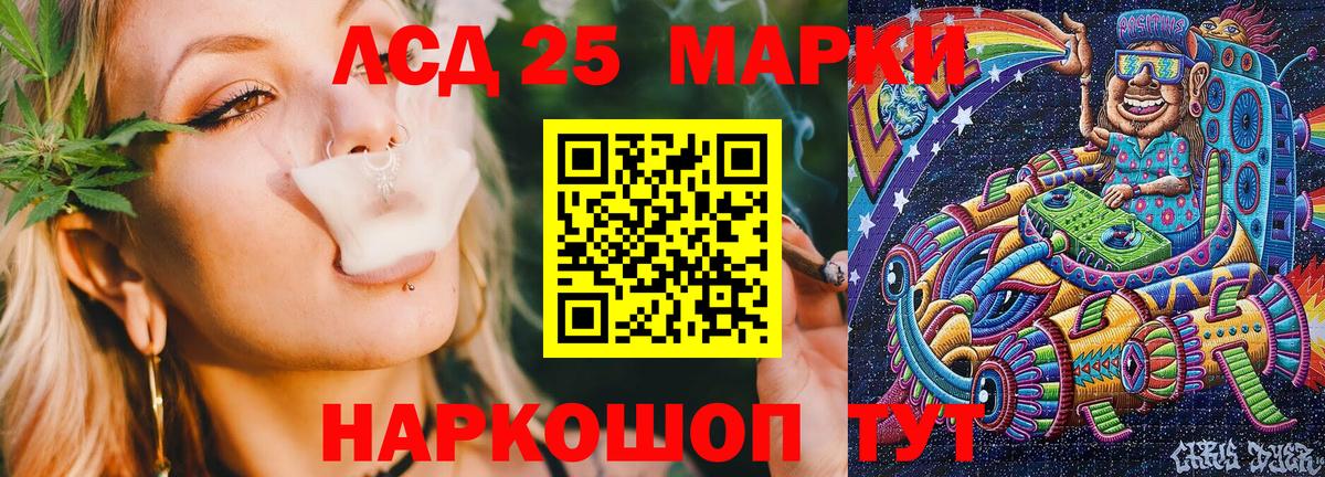 Марки NBOMe 1,5мг Рязань