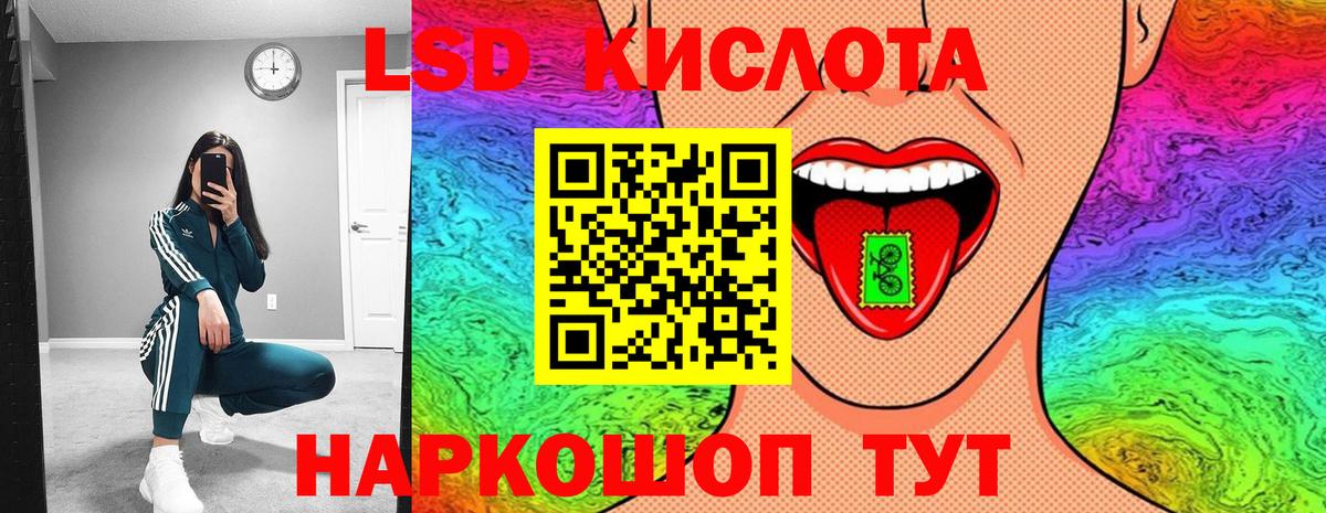 Марки NBOMe 1,5мг  Марки NBOMe 1,5мг  Вход с VPN  Рязань 