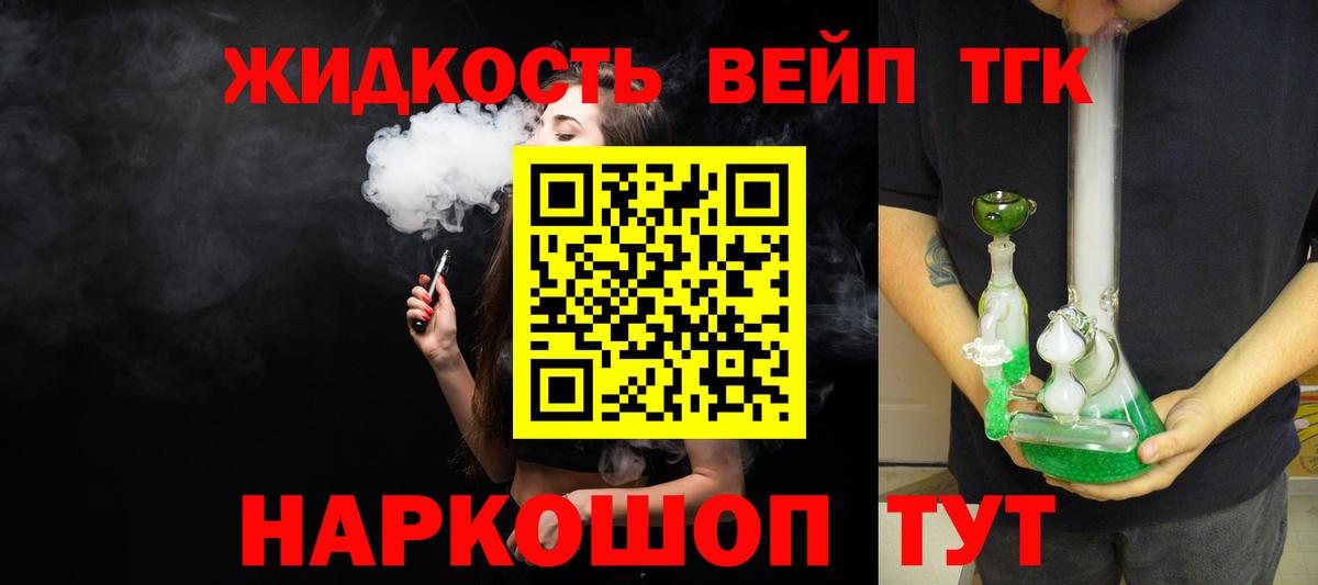  КОКАИН Рязань