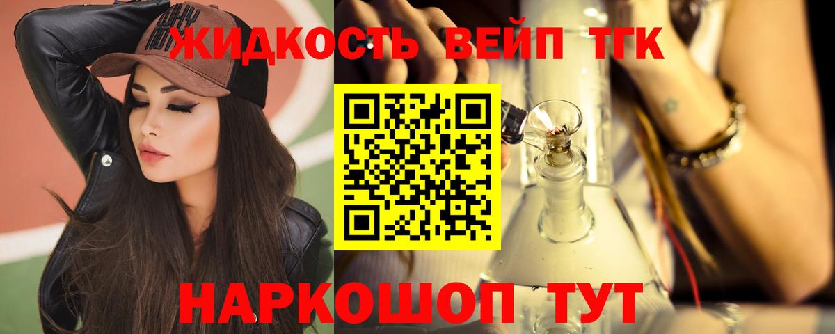 ГАШ  Cocaine  Конопля  Alpha-PVP СОЛЬ   Вход с VPN  Кокаин  Рязань  МЕФ  