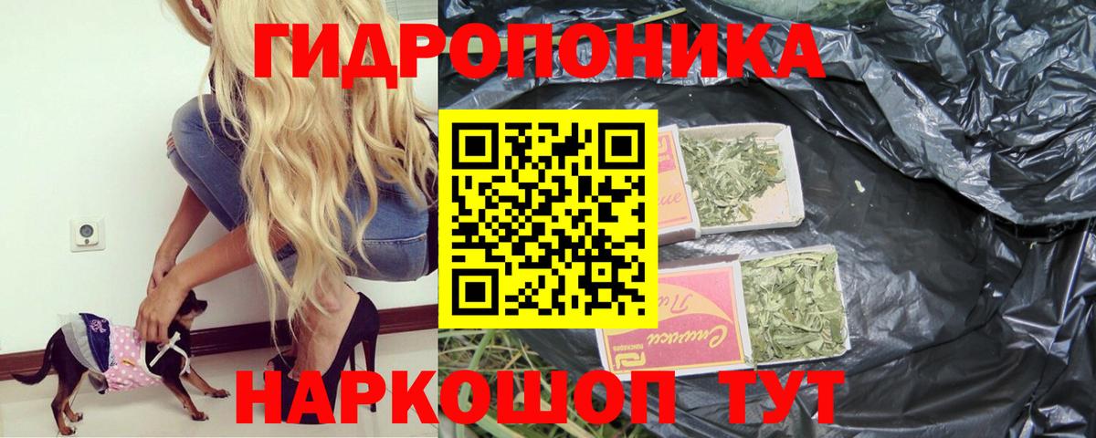 Канабис AK-47 Рязань