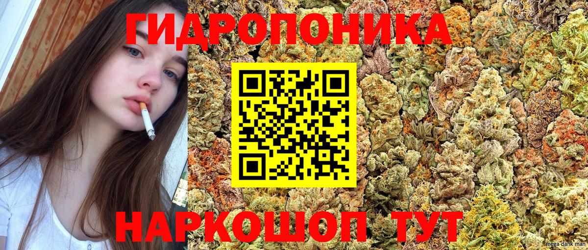МАРИХУАНА LSD WEED  Канабис план  Рязань  Каннабис White Widow  Вход с VPN 